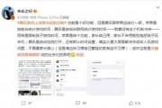 娱乐吃瓜爆料qq群微博,吃瓜群众QQ群、微博热议背后的真相！”